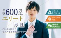 【男性...