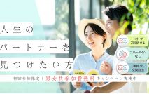 【男性...