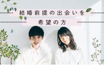 【★男女...