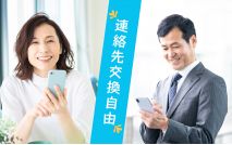 【男性...