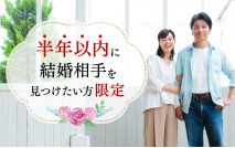 【男性...