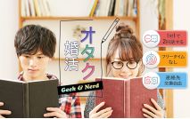 【男性...
