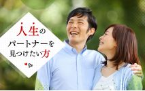 【★満員...