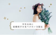 【女性...