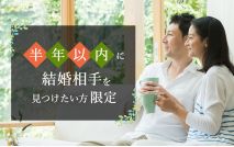 【★男女...