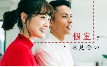 【男性...