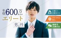 【男性...