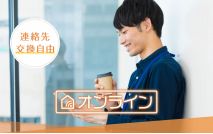 【男性...
