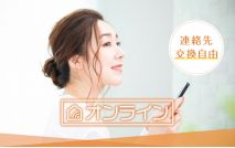 【★男性...