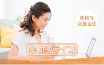 【★男性...