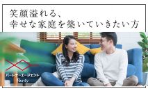 【★男女...