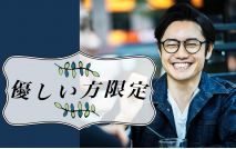 【男性...