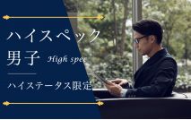 【★女性...