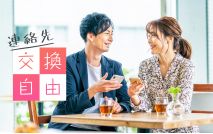 【男性...