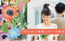 【★満員...