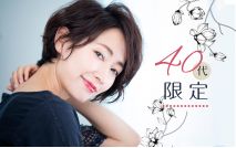 【男性9...