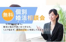 ”無料”...