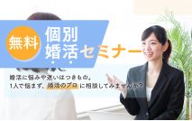 【セミ...