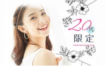 【女性...