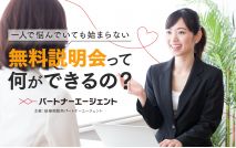 【★男性...