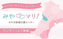 【★女性...