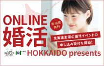 【オン...