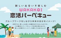女性の...
