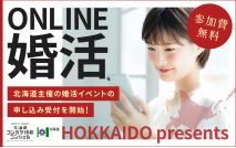 【★男女...