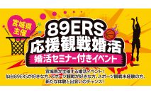 【男性2...