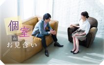【女性...
