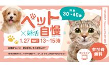 【オン...