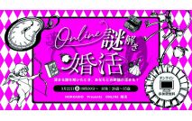 【特別...