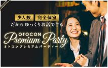 【★男女...