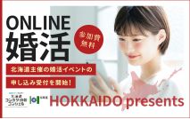 30代限...