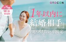【女性...
