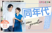 【男性5...
