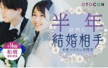 【男性...