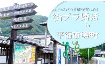 女性に...