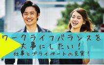 【男性...