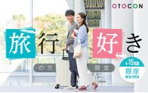 【男性5...