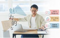【男性7...