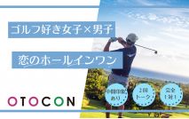 【初参...