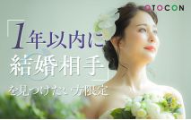 【女性...