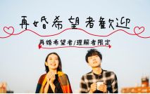 【女性6...
