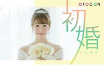 【★男女...