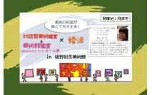 兵庫県...