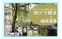 兵庫県...