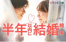 【男性8...