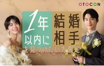 【男性8...