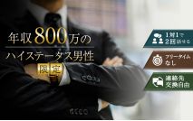 【初参...